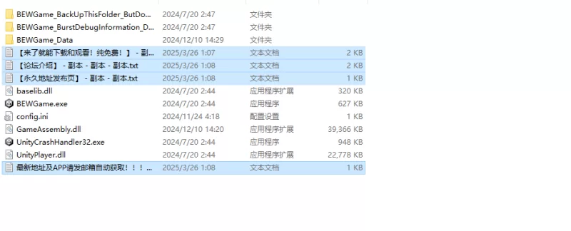 【动作ACT/古装后宫/官中】公主：东方与远征B.16688119 STEAM… [1+1.40G][百度盘]