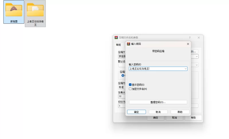 【端游】【互动SLG/汉化/动态】NTR家族 精翻汉化版+存档 [1本+1.5G][百度盘]