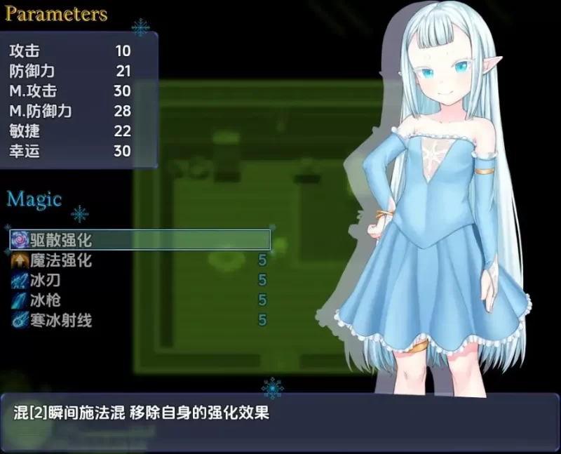【日系RPG/AI汉化】空灵裂界0.11 [1+669M][百度盘]