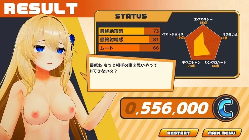 【3D互动/全动态/官中】女神梅尔的触摸H神判V1.0 官方中文 [1+2G][百度盘]