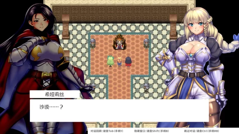 [PC-RPG] [RPG/官方中文] 女神的精灵石 Ver1.01神乐官中汉化(オ… [1+1.38G][百度盘]