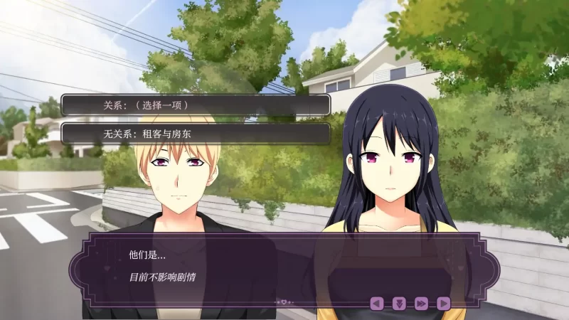 [PC+安卓SLG] 【日系SLG/AI汉化/2D】伊芙琳的丈夫们0.7.0c AI汉… [1+0.4G][百度盘]