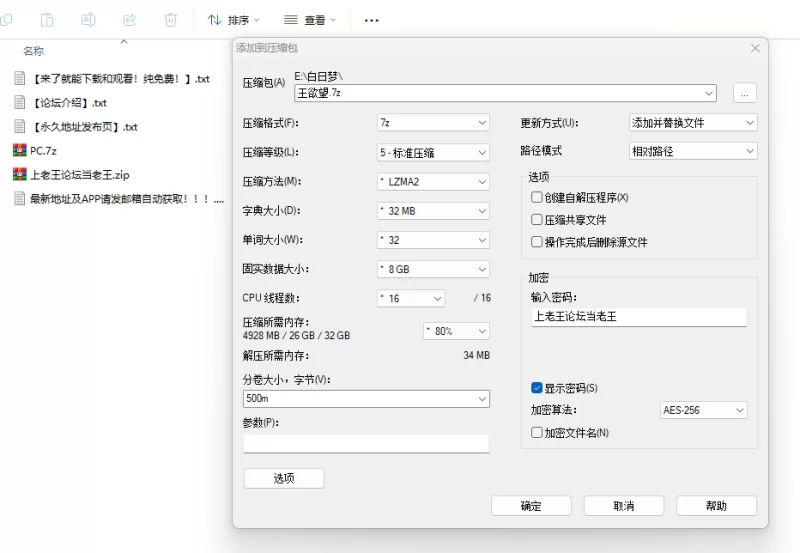 【ADV/官中步兵/PC】NATURALCORDE-在欲望的渲染下绽放真实的自我 [1+600M][百度盘]