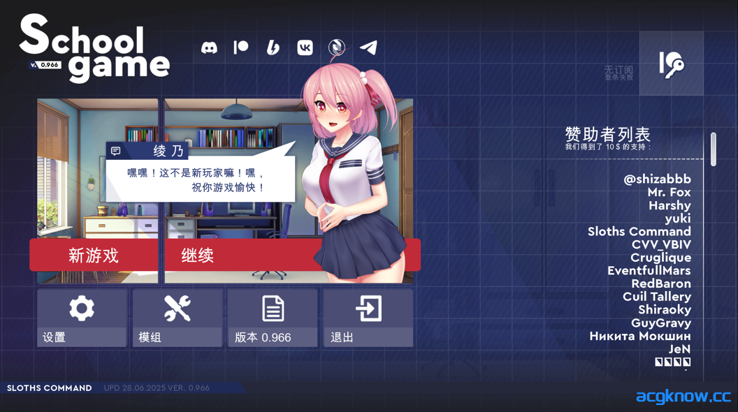[PC+安卓] [互动SLG/官中/NTR] 学校游戏 School Game Ver0.966 官方中文版[3.90G]