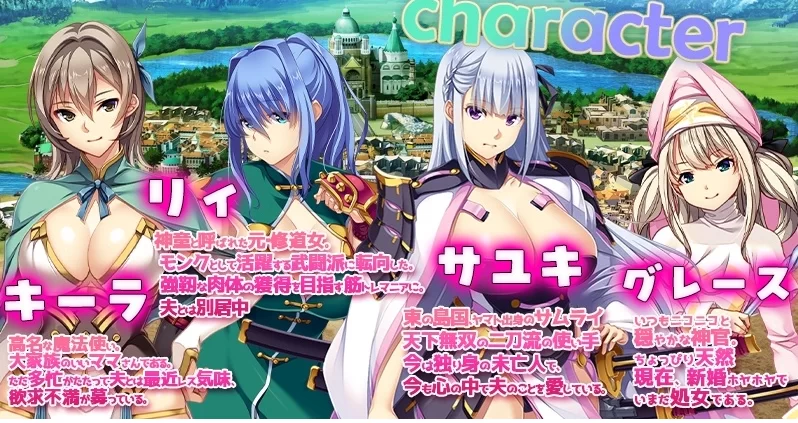 【端游】致曾经是勇者的妻子们 AI汉化补充版+全回想解放 [1本+2.4G][百度盘]