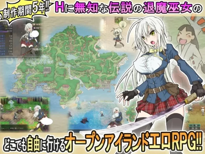 新作[探索RPG/开放世界/冒险/pc] 重生之退魔巫女官中步兵版+全回想存档 [1.10G] [1+1.1G][百度盘]
