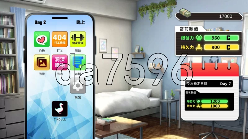 PC–我的同学是女优 我的同學是女優 v0.9.83 官中步兵版 [1+2.2G][百度盘]