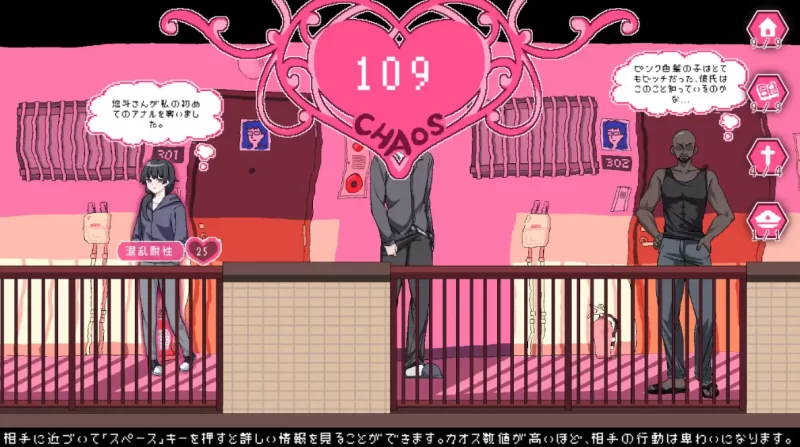 【爆款互动SLG/官中/恶堕/NTR/PC】エロ検閲者 鉴黄师 The censo… [1+1.86G][百度盘]