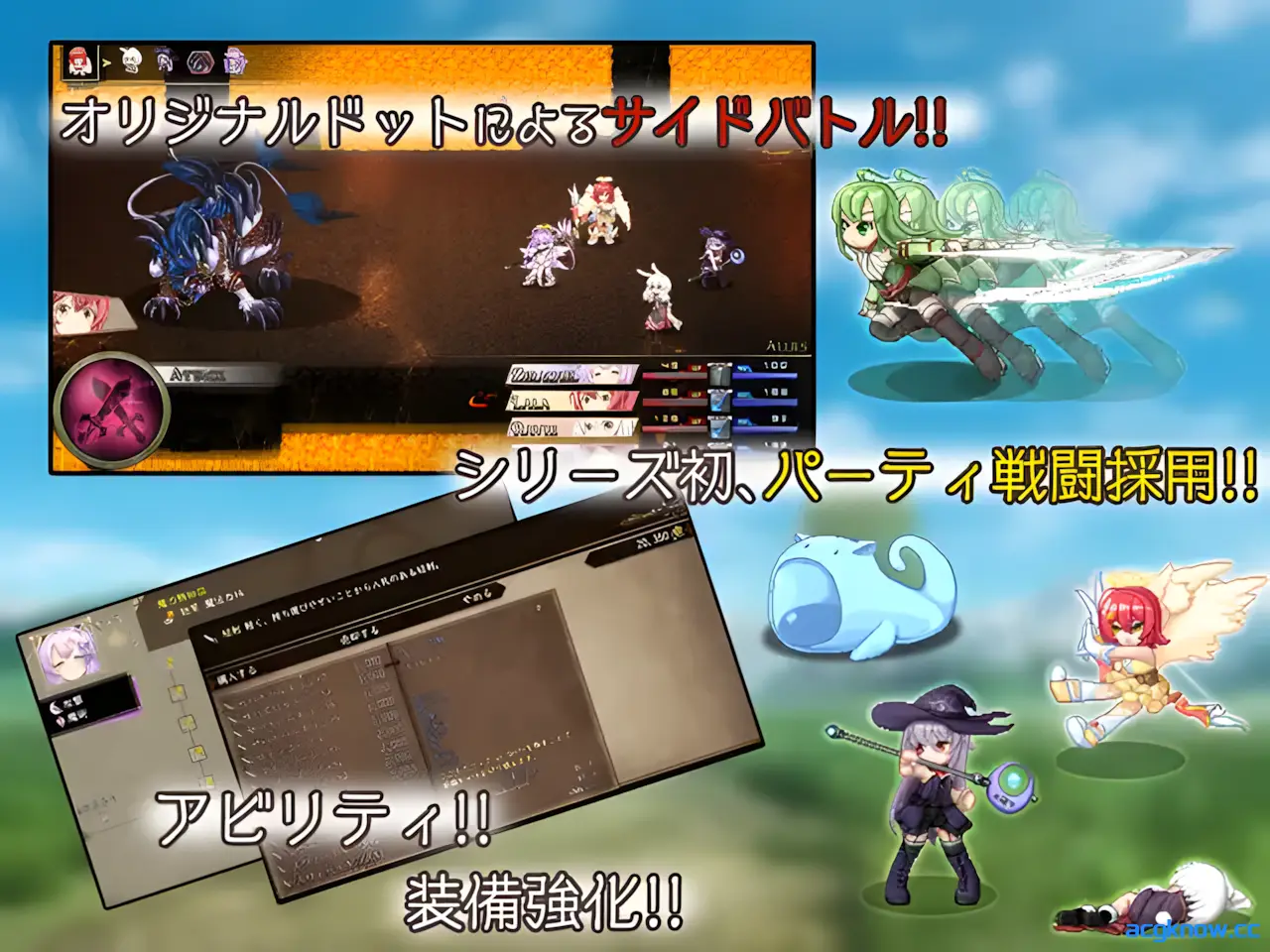 [PC] [日系RPG精品/官中/动态] 最强☆天使 沙利叶！ver1.0.18 官方中文步兵版+全回想 [2.43G]