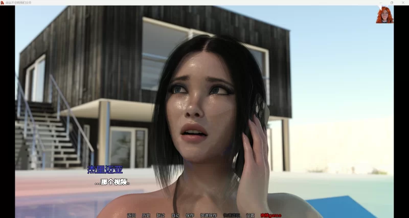 [欧美SLG/AI汉化/3D]命运不会将我们分开v0.6a [PC+安卓/6.25G] [2+6.25G][百度盘]