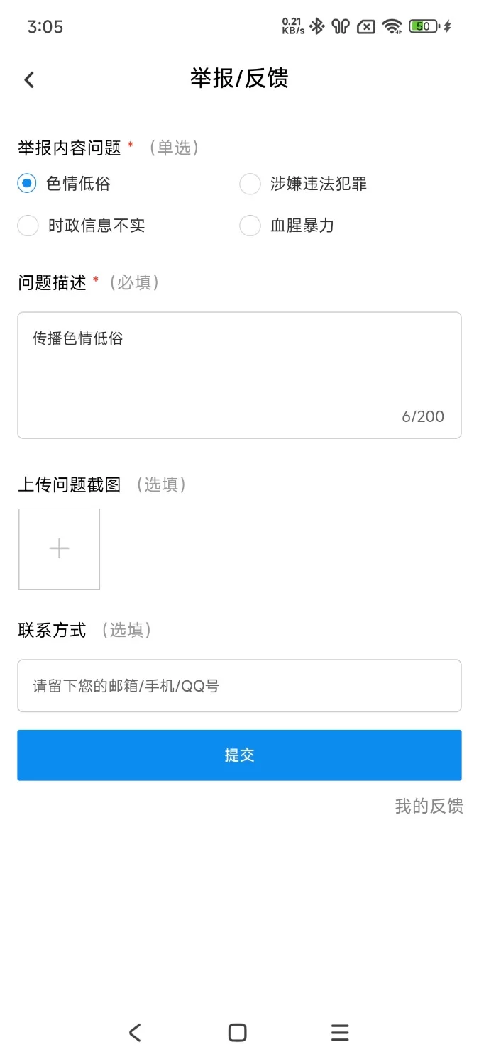 【SLG/精翻/动态/PC+安卓】灰色之梦 The Grey Dream Ep.7 画廊 [4+17.2G][百度盘]