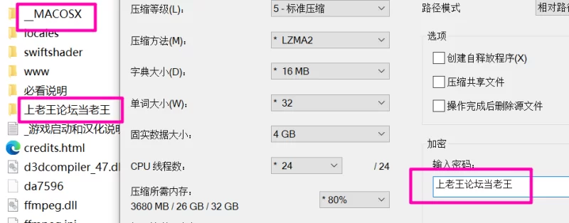 [PC]BAW-DIN ～肉欲之馆篇 内置AI汉化【异种X】 [1+1.1G][百度盘]