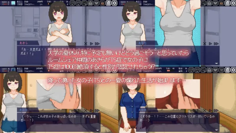 [PC像素SLG]变身夏日：与TS室友的同居生活1.37官中步兵 [1+203m][百度盘]