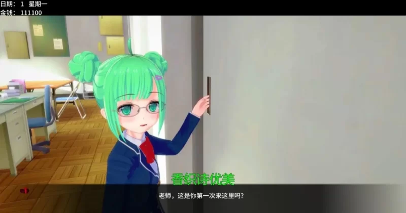 【后宫SLG/作弊/双端】School Tales学校故事9.2 汉化版 [4+3.72G][百度盘]
