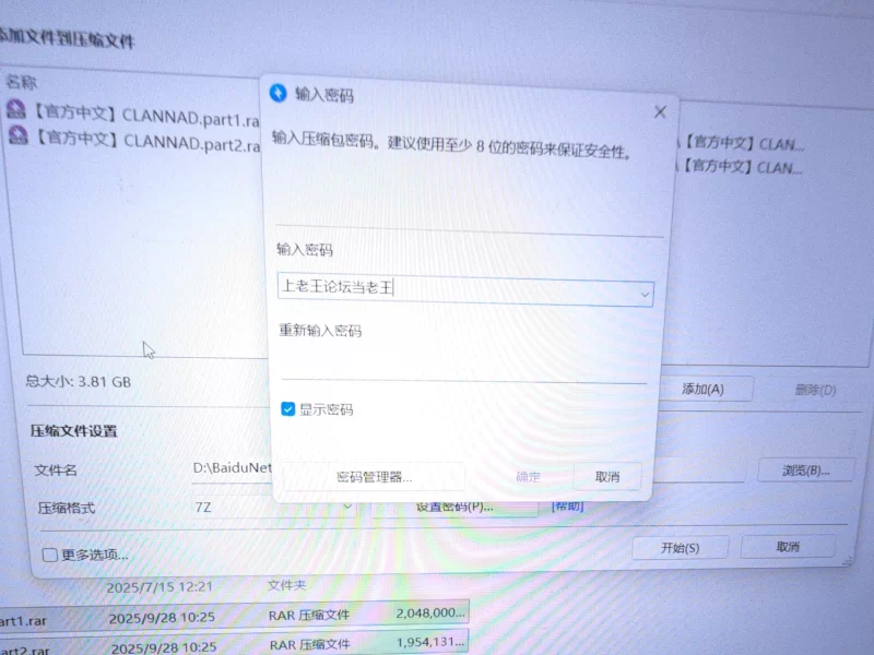 [Ons/PC/Galgame/神作/汉化]Clannad [2+8G][百度盘]