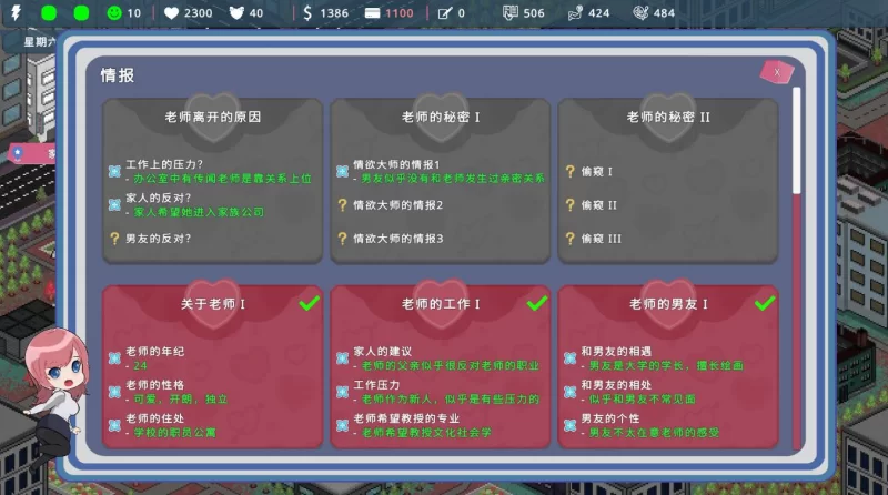 日式SLG】pc我的恋人老师 官中步兵版7.3G [1p+7.3G][百度盘]