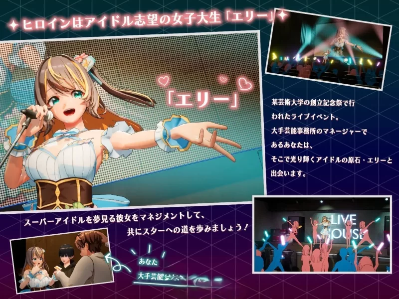 PC[3D互动SLG/中文/动态] NTR偶像 – 梦想的约束 V2.03官中正式版 [1+3.5g][百度盘]