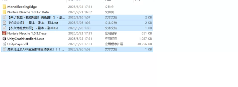【动作ACT/羞辱拘束/像素全动态】纳塔莱·内V1.0.3.7 DL官方中文 [1+1.50G][百度盘]