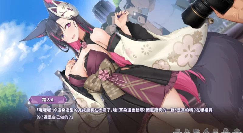 [PC爆款SLG]妖狐的深夜直播V20250918官中步兵+存档+画集 [1+12.2g][百度盘]