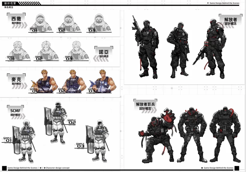 【端游】LUNA V1.2.056 官方中文正式步兵版 更新正式版 [1本+6G][百度盘]