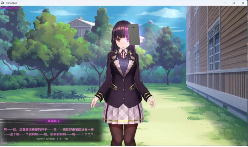 【端游】用洗脑APP肆意玩弄狂妄大小姐2 V1.0.1 官方中文正… [1本+3.2G][百度盘]