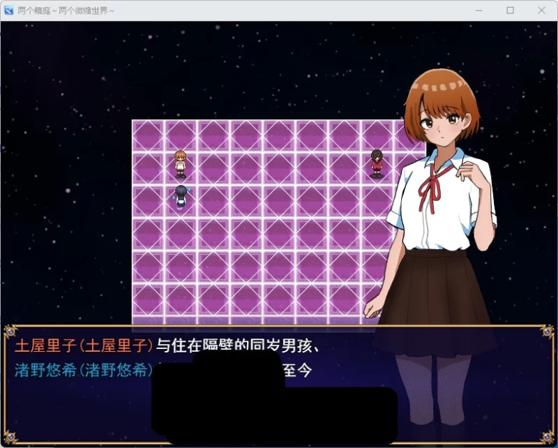 PC[RPG/汉化] 两个箱庭世界 挂载AI汉化版 [新作] [1+1g][百度盘]