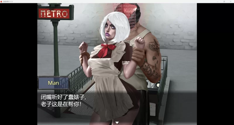 【欧美RPG/无码动态/AI汉化】抛出窗外v0.5i【PC+安卓/1.99G】 [2+1.99G][百度盘]