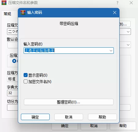 [新作][PC/纯爱/学生时代]两个箱庭世界 AI汉化版 [1+373M][百度盘]