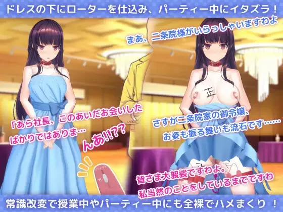 【互动SLG/官中/催眠/PC】用洗脑APP调教清纯大小姐的模拟游… [1+3.24G][百度盘]