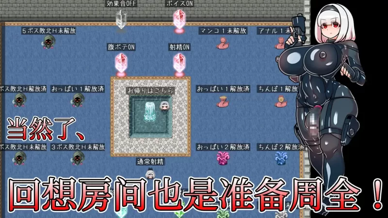 [PC-RPG] [RPG/官方中文] 扶他大师! 官中汉化(ふたなりマスタ… [1+501M][百度盘]