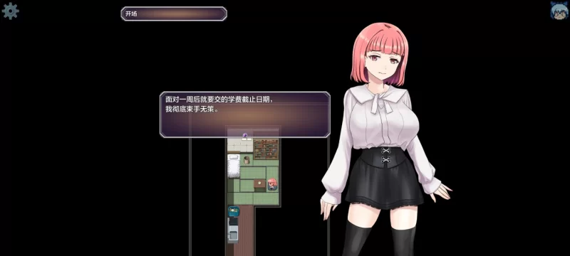 【RPG/AI汉化/2D/PC】阿莉莎的灵感事件 [1+656M][百度盘]