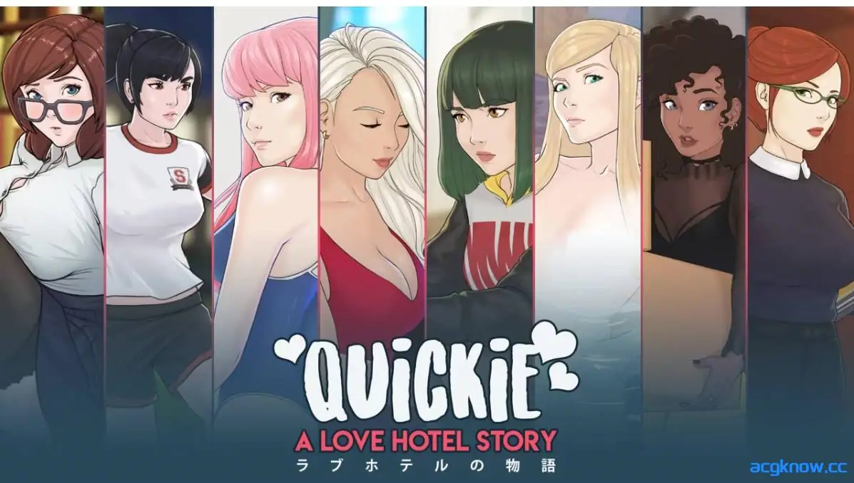 [PC][经营SLG/官中/动态] 快捷 情趣酒店的故事 Quickie A Love Hotel Story Ver0.39 官方中文版[5.95G]