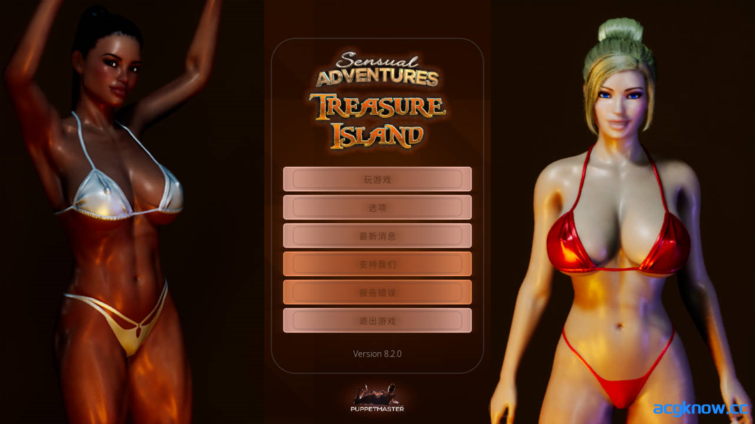 [PC][3D互动/官中/全动态]性感冒险—金银岛 Sensual Adventures – Treasure Island V8.20 官方中文版[5.56G]