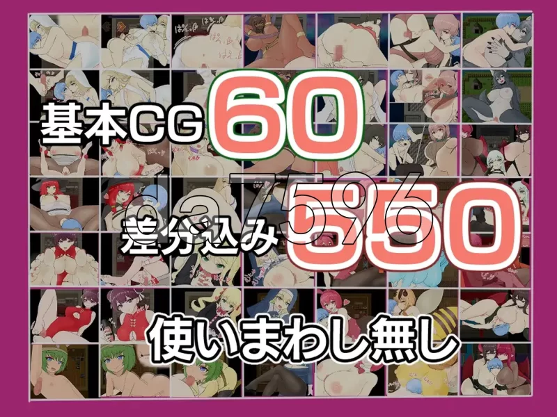 PC+安卓–天使与魔女的冒险者酒馆 天使と魔女の冒険者酒… [1+2.7G][百度盘]