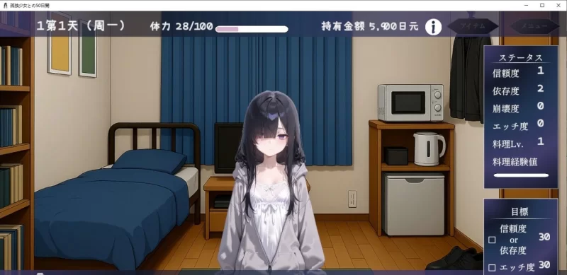 [同居互动SLG/PC]与孤独少女的50天 AI汉化版[新汉化][1.5G/百度] [1+1.5G][百度盘]