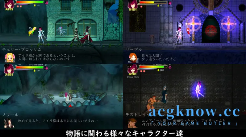 [PC][大型ACT/官中/全动态]纯白女神与亡者之都2 GuiltyHell2 Part43a 官方中文版[11G]
