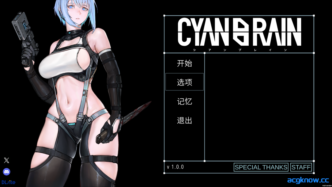 [PC] [ACT/官中/全动态] 青色大脑 CYANBRAIN Cyan Brain Ver1.0.0 官方中文正式版 [1.53G/CV]