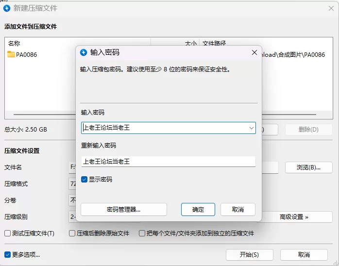 【PC+安卓/SLG/AI汉化/动态/NTR/SM】三与一:诅咒庄园v0.23 [2+2.5G][百度盘]
