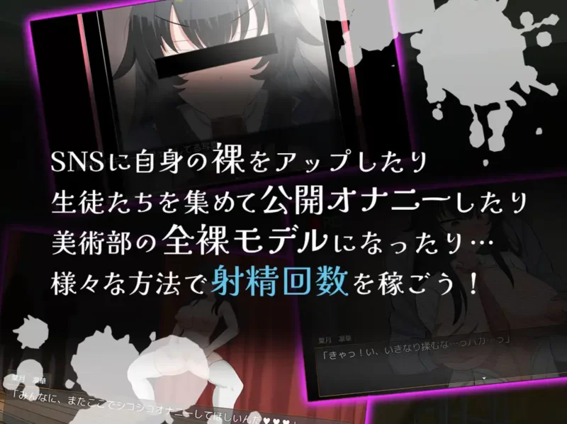 [PC/日式RPG/AI汉化] 高冷系学生会长的淫乱的一天 AI汉化+存档 [1+400m][百度盘]