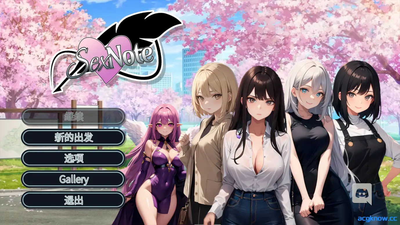 [PC] [SLG/官中/动态] 性爱笔记  官方中文版 [1.29G]