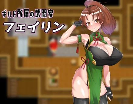 [PC-RPG] [RPG/个人DeepSeek R1汉化] 格斗娘没钱了！Ver1.045个人汉… [1+2.31G][百度盘]
