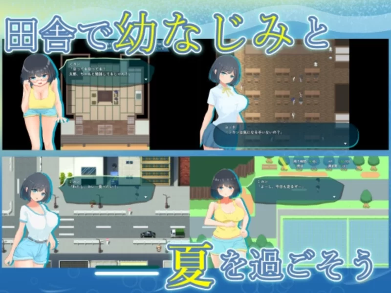 [PC-RPG]NTR.CASE03淫妖之夏汉化版 [1+1.72g][百度盘]