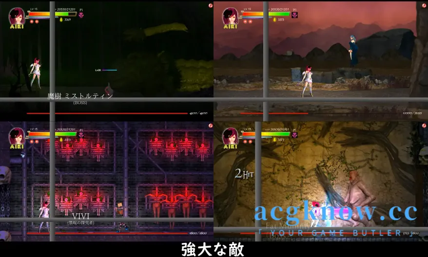 [PC][大型ACT/官中/全动态]纯白女神与亡者之都2 GuiltyHell2 Part43a 官方中文版[11G]