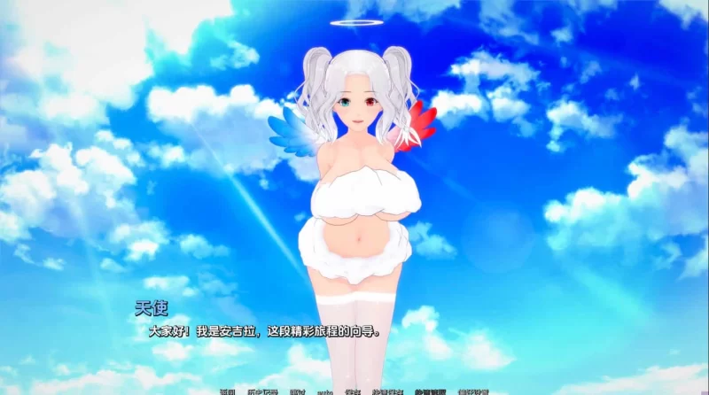 【pc/同人/SLG/动态/更新】梦幻约会v0.36 汉化版 女帝 [1+1.79g][百度盘]