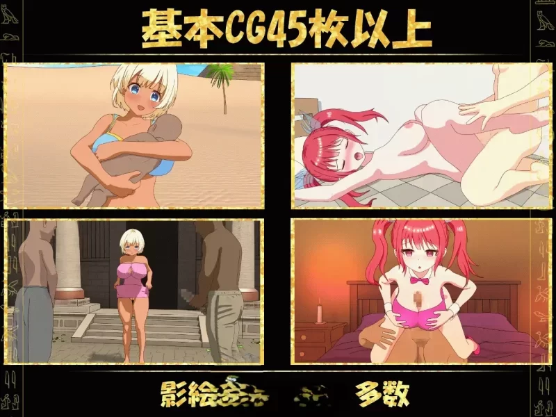 [PC-SLG] [SLG/官方中文] 被蛮族盯上的村庄~NTR整个村庄 Ver1.31… [1+5.28G][百度盘]