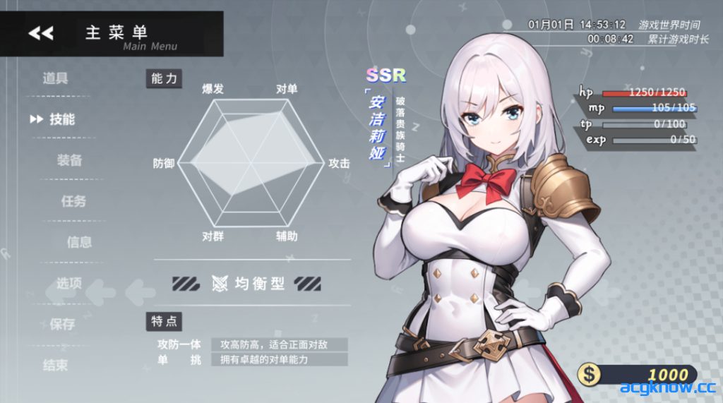 [PC+安卓joi][日系RPG精品/官中/恶堕]魔纹缠身-强势少女绝不堕落 Ver0.20.1 官方中文版[1.07G]