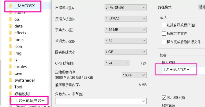 [PC]常识改变～专属两人的特别规则～ v1.0.2 AI汉化版 [1+1.9G][百度盘]