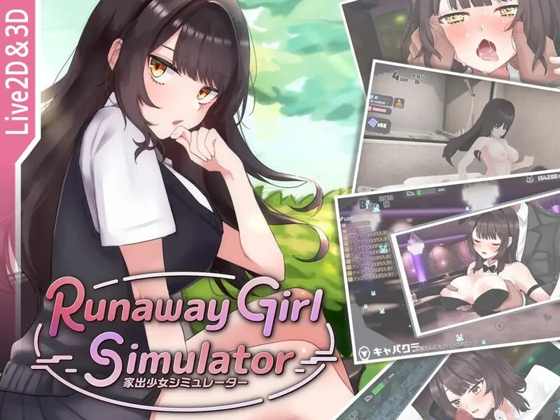 更新[互动SLG/3D/pc] 家出少女模拟器Ver1.2.0官中版+存档 [1.80G] [1+1.8G][百度盘]