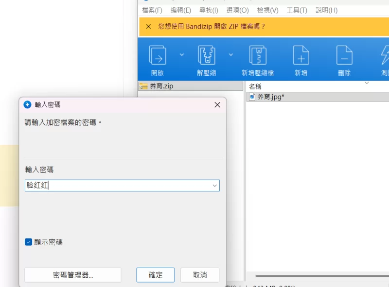 【另类ADV/全CV/PC】育精 AI汉化版+全CG存档 [1+860M][百度盘]