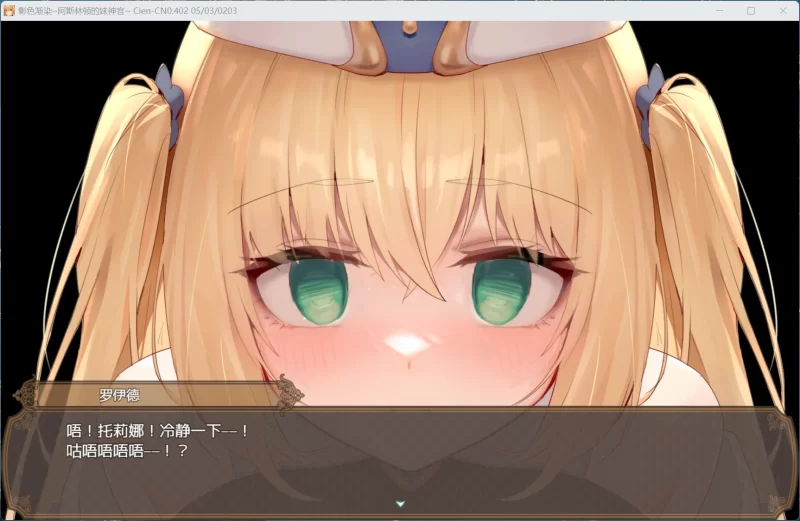 【RPG/中文/PC】影色渐染~阿斯林顿的妹神官~V0.402 [1+1.3G][百度盘]
